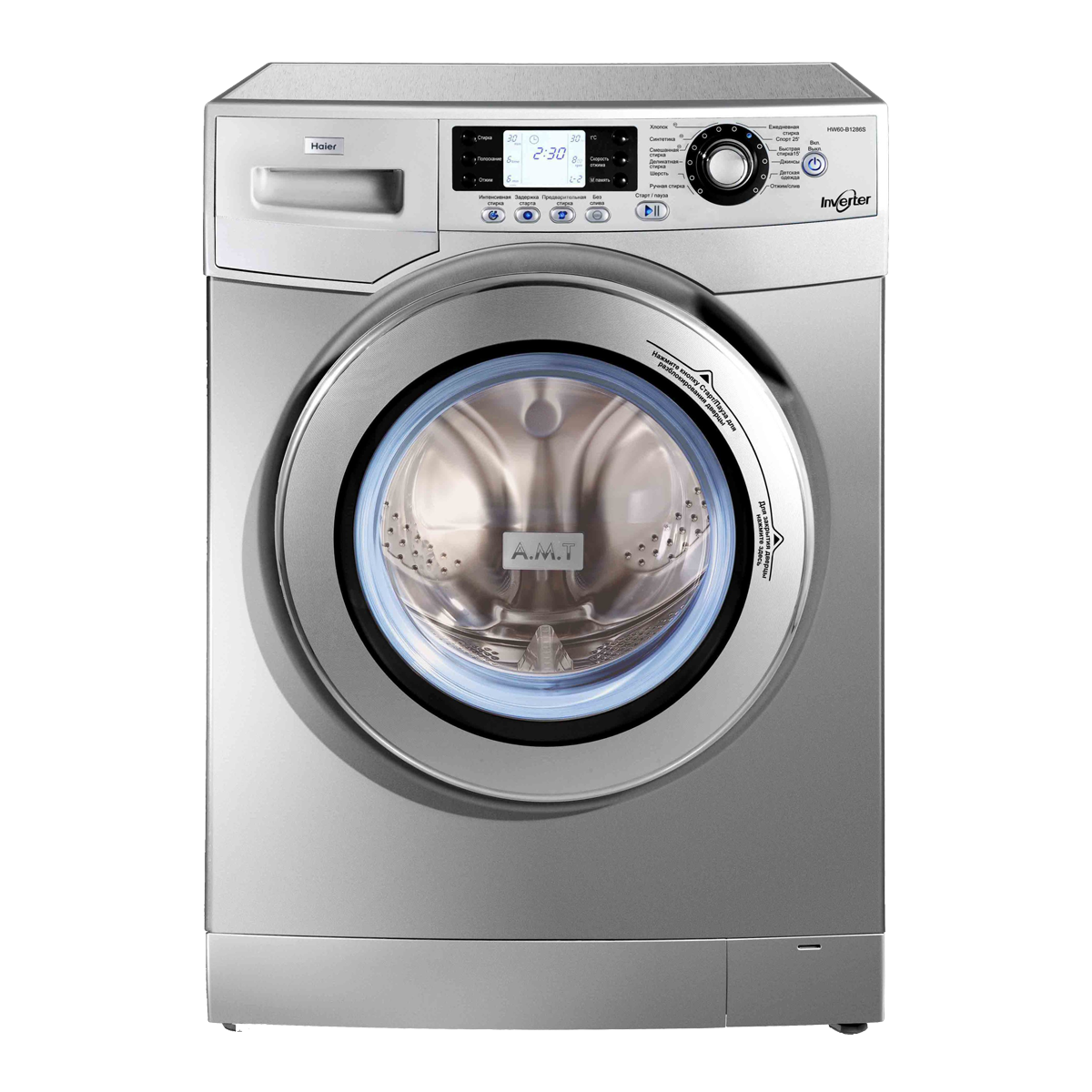 Kir yuvish mashinalari